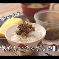 火を使わず簡単◎ひんやり「ちくわ×きゅうり」レシピ