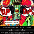 ★凌駕★　～愛菜のなんちゃらぽんちゃら～