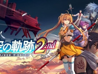 【朗報】「空の軌跡」、新規層の獲得に成功、ハード別売上やユーザー年齢層を公開、