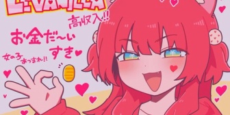 【CR】かるび、もまれる。