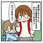 ギブミー睡眠 〜育児絵日記〜