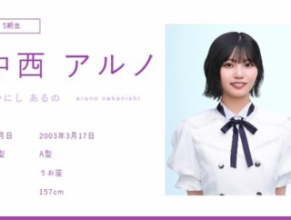 7/27放送『らじらー！サンデー』出演の中西アルノ＆五百城茉央！ 2人の様子はこんな感じ！【乃木坂46】