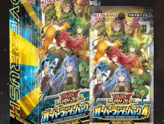 【遊戯王ラッシュデュエル情報】オーバーラッシュパック4に「地霊術師アウス」、「水霊術師エリア」、「火霊術師ヒータ」、「風霊術師ウィン」等が新規収録決定！