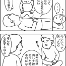 あたしのブログ１