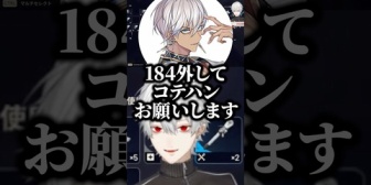 【にじさんじ】葛葉、唐突に出てきた古のネット用語に爆笑ｗ