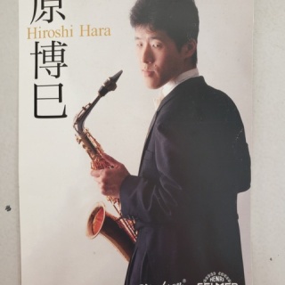 凡人日記その２