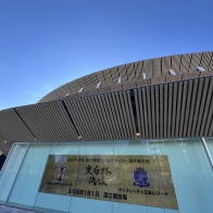 新国立競技場 初参戦