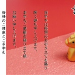 八木工芸グループ