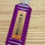 『🐝「特選蜂乳クリーム石鹸」が神過ぎた。宝塚御用達と聞いて買ったらメイクが消えた』の画像