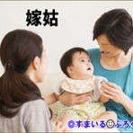 すまいる(^-^)ぶろぐ