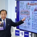 【食料品限定ゼロ】山本太郎代表「イカサマを言ってるのが立憲民主党」