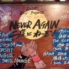 ��2024/11/2��11/3���Ⱦͻ� ROCK JOINT GB��������presents  CRY-��- RESPECT��NEVER AGAIN / ���٤Ȥ͡������ۡ٤β���