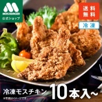 お気に入り商品紹介とレビュー