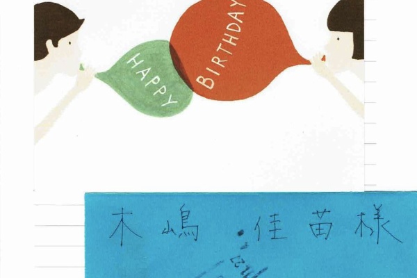【初版帯付き】礼讃　木嶋佳苗 礼讃」木嶋佳苗 [文芸書] - KADOKAWA