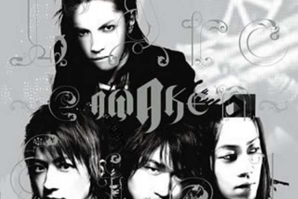 Awake L Arc En Ciel ポップス好きのロック的音楽レビュー 仮