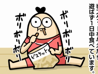 ワッパの将来を案ずる