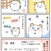 今年面白かったエンタメまとめ