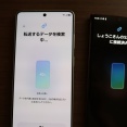 【悲報】スマホの機種変更で大苦戦…うっかりeSIMと難攻不落のみずほ銀行アプリ