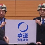 海外投資＆グルメ-香港マイタン日記