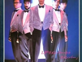 【画像】邦楽史上最もダサいグループ名、決まるｗｗｗｗ