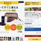 磨いてみました。