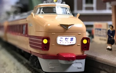 『KATO 151系「こだま・つばめ」入線』の画像