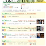 ピアニスト伊佐津さゆりのブログ