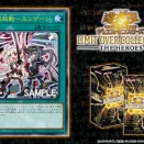 遊戯王最新情報　リミットオーバーコレクションTHE HEROES「閃刀起動－エンゲージ」イラスト違いが新規判明！