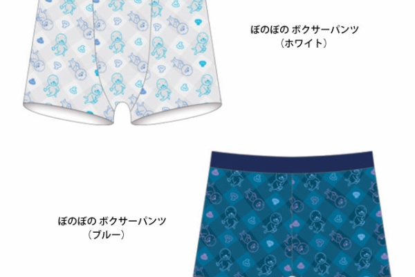 ぼのぼの最新情報 ぼのグッズのこと 公式オンラインショップ