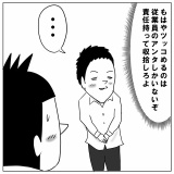 めっちゃ爆上げした話