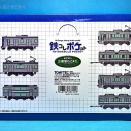 また大散財をやらかした（＾＾；）＞