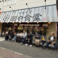 中華そば 麺や食堂 相模原店＠橋本