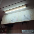 定点観測!中華料理東天香(2026/09/09)