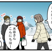 田舎の情報網がSNSよりも早い原因