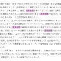 【ﾌｧﾝｻﾏﾘｨ】琉球新報「遺族に平和学習が萎縮すると質問した記者を中傷するのは止めて」…自分たちがやるのは正当な批判、やられるのは誹謗中傷だと