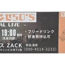 １月のライブスケジュール