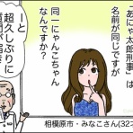 基地　ゆずきよ