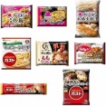 近所のガストが資さんうどんになった