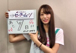 【乃木坂46】梅澤美波ちゃん、また可愛くなった？ セーラームーン舞台告知より〜 【動画あり】