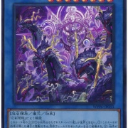 遊戯王OCG情報】「巳剣」裁定 : スターライト速報 -遊戯王OCG情報まとめ-