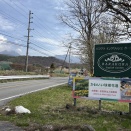 春の蓼科高原バラクライングリッシュガーデンへ♪