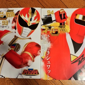 ダイレンジャーの最終回はバッドエンドなのかハッピーエンドなのか カキコミヒーロー