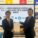 豊田市の雨水管路点検に小型ドローン活用！最新技術の実証実験