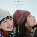 「ルックバック」７５点