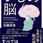 わんこーる速報！