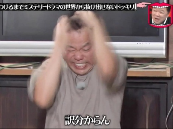 名探偵津田さん、知らないうちに『VIVANT』に出演してしまうｗｗｗｗｗｗｗ