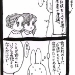 魔法