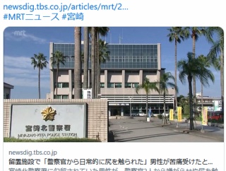 「日常的に尻を触られた」警察官２人がセクハラや嫌がらせ　勾留中だった男性が宮崎県を提訴