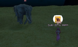 ケナイサバンナの「象」を幻惑してもタイトルは得られなかった