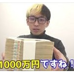 ヒカキン「九州に100万募金します」ヒカル「ほーん」